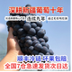 潤小萌新疆三色葡萄無(wú)核白玻璃脆玫瑰葡萄無(wú)籽提子馬奶白葡萄 新疆藍莓葡萄4斤/箱