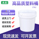 水杉（3個(gè)裝）1L白色加厚塑料桶無(wú)提手食品級冰淇淋桶帶蓋小水桶果醬密封桶塑料包裝桶圓形
