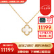 梵克雅寶項(xiàng)鏈女 幸運(yùn)四葉草18k玫瑰金幸運(yùn)小紅花VCA項(xiàng)鏈女七夕情人節(jié)禮物 小號(hào) 白貝母VCARF69100 9mm