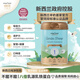 SPRING SHEEP綿羊奶粉a2蛋白 8倍乳鐵蛋白嬰幼兒1段(0-6月)800g（到26年1月）