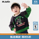 馬·拉?。∕.Latin）/童裝衛衣冬裝新款男小童撞色設計感百搭衛衣 藏青 100 cm