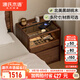 源氏木語(yǔ)全實(shí)木床頭柜北美黑胡桃木床邊柜現代簡(jiǎn)約落地帶燈抽屜柜 (黑胡桃木)0.45米床頭柜