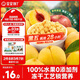 寶寶饞了水果黃桃溶豆20g兒童零食溶溶豆易吞咽入口即溶享寶寶嬰兒食譜
