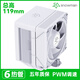 冰曼MX96-V3風(fēng)冷6熱管CPU散熱器1700靜音X99臺式機2011電腦AMD風(fēng)扇LGA1200 1151 AM3 AM4 AM5 i3 i5 i7 MX96-V3白色-無(wú)光