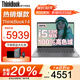 ThinkPad聯(lián)想ThinkBook 14+ 2025酷睿5筆記本電腦補貼20%高性能輕薄商務(wù)辦公設計編程游戲大學(xué)生網(wǎng)課手提本 i5-13420H 32G內存 1TB固態(tài)TB14 IPS全高清屏 游