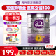 a2奶粉 澳洲A2紫白金版3段124段 嬰幼兒配方營(yíng)養牛奶粉900g原裝進(jìn)口 3段1罐（1-3歲） 效期27年5-6月