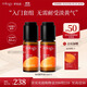 萃樂活（trilogy）煥亮精華液2瓶裝原型vc補(bǔ)水提亮禮物