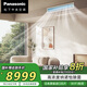 松下（Panasonic）中央空調(diào)H系列3匹一拖一風(fēng)管機(jī) 一級(jí)能效 高濃度納諾怡 一價(jià)全包套餐CS-E27D0AH1BW 家電國(guó)家補(bǔ)貼