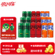 可口可樂(lè )（Coca-Cola）混合裝可樂(lè )雪碧芬達汽水碳酸飲料0糖0脂 330ml*18罐 無(wú)糖系列 【可雪芬各6罐】330ml*18罐