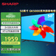 SHARP夏普電視 50/55/65/75英寸GK5000A系列XT-Lite畫(huà)質(zhì)引擎2+32GB杜比解碼遠場(chǎng)語(yǔ)音4K護眼智慧語(yǔ)音電視50英寸 官方標配