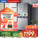 海爾（Haier）冰箱193升雙門兩門對開門風(fēng)冷無霜一級能效節(jié)能變頻玻璃面板凈味家用租房電冰箱BCD-193WGHC2E7AS