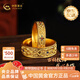 中國黃金（CHINA GOLD）足金999古法黃金戒指男女情侶對戒活口結婚生日禮物女戒 凈金重約6.9g