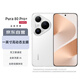 HUAWEI Pura 80 Pro+ 16GB+512GB 釉白一英寸高動(dòng)態(tài)主攝 個(gè)性色卡AI輔助構圖 華為鴻蒙智能手機