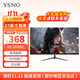 亞勝諾（YSNO）顯示器電腦27英寸 高清電影屏幕 辦公顯示屏便攜 電競游戲屏 節能液晶屏2K 27英寸1k100Hz直面黑色