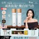 谷雨第三代光感水150ml*2 美白提亮補(bǔ)水保濕爽膚水中秋禮品禮物