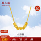 周六福18K黃金項(xiàng)鏈女 小方糖彩金項(xiàng)鏈 黃18K金 約40+5cm 生日禮物