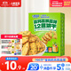 小鹿藍(lán)藍(lán)12蔬餅干12種蔬菜成分 寶寶零食高鈣高鐵高鋅兒童餅干80g 
