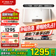 方太【門(mén)店同款】方太油煙機家用抽油煙機經(jīng)典中式一級能效吸油煙機小型黃金小尺寸深罩型SY09G系列 【單煙機】中式小尺寸油煙機SY09G