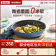 特福（Tefal）平底鍋不粘煎鍋陶瓷覆面0氟涂層煎蛋牛排煎餅鍋燃氣電磁爐通用 陶瓷+0氟+0鉛+0鎘涂層 直徑 26cm