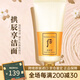 后官方旗艦正品天氣丹拱辰享氣韻生潔面180ml 深度清潔洗面奶