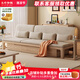 大葉和楓實(shí)木沙發(fā) 白蠟?zāi)旧嘲l(fā)單人沙發(fā)可躺多功能沙發(fā)小戶型沙發(fā)懶人沙發(fā) 2米沙發(fā)【科技布帶抽屜】 規(guī)格
