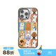 PopSockets【毛絨故事·手機(jī)殼】PopSockets泡泡騷磁吸氣囊支架防摔手機(jī)殼適用蘋果iPhone16/15 小狗 小貓 汪汪集合 iPhone 15 Pro Max