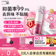 CUMLAUDE LAB：珂蔓朵益生元私處清潔慕斯150ml 女性私密處護(hù)理液外陰保養(yǎng)清洗液
