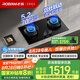 老板（Robam）【升級70%熱效率+煙灶聯(lián)動】JZT-55B7A-D2燃氣灶天然氣雙眼灶具5.2kW大火力煤氣灶國家補貼猛火灶