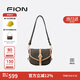 菲安妮（FION）花窗系列2025經(jīng)典印花腋下包女式單肩手提包生日禮物
