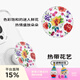 PopSockets【熱帶舞曲】泡泡騷手機(jī)支架氣囊伸縮防摔粘貼指環(huán)扣便攜磁吸手機(jī)支架MAGSAFE磁吸捏捏圓啪嗒 熱帶花藝