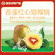 廣元特產(chǎn)地標產(chǎn)品蒼溪紅心獼猴桃5斤大果24枚中秋禮盒紅心奇異果 12枚大果【單果90-110g】嘗鮮