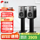 惠威（HiVi）H6家庭影院音響 三分頻監(jiān)聽音箱多媒體有源HiFi音箱無線藍(lán)牙音箱家用客廳音響 h6