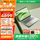 惠普（HP）星Book Pro14【政府補貼20%】高端金屬旗艦超輕薄筆記本 AI旗艦商務(wù)辦公手提電腦 酷睿Ultra5 16G 1T 2.5K 靜謐銀 IR人臉識別/背光鍵盤(pán)/120Hz 高刷全面屏