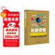 社群營(yíng)銷(xiāo) 引爆粉絲經(jīng)濟
