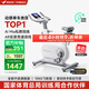 麥瑞克（MERACH）動(dòng)感單車(chē)家用智能自發(fā)電健身器材室內自行車(chē)絕影ONE2代 MR-S10W4