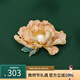 Jay新中式牡丹胸針女胸花配飾送長(zhǎng)輩送媽媽生日禮物老師教師節(jié)禮物 胸針（淡水珍珠）