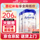 愛(ài)他美（Aptamil）德愛(ài)白金1段德國愛(ài)他美白金版pre 含HMO嬰幼兒配方奶粉原裝進(jìn)口 1段2罐【咨詢(xún)享低價(jià) 好評有驚喜】