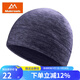 邁路士（Maleroads） 戶(hù)外跑步防風(fēng)抓絨帽子登山女防寒滑雪運動(dòng)帽男秋冬帽保暖 藍色（帽子）