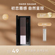 瑪麗黛佳送老師三色眉粉自然持久修容眼影畫(huà)眉細膩01淺棕色