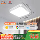 FSL佛山照明吸頂燈LED臥室燈具客廳燈飾方形超薄款白光 45W