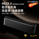 瑞德羅曼德國品牌無(wú)線(xiàn)藍牙音響二分頻設計發(fā)燒級高音質(zhì)桌面低音炮家用戶(hù)外車(chē)載高端電腦小音箱國補優(yōu)惠 科技黑【五核發(fā)聲-超重低音】