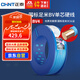 正泰（CHNT）電線電纜銅芯家用電線國(guó)標(biāo)電源線 單芯銅線電線BV4平方藍(lán)色100米