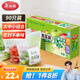 美麗雅自封袋大中小共90只雙鏈封口廚房冰箱冷凍收納袋食品級保鮮加厚