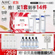 AHC水光水乳潔面護(hù)膚品套裝禮盒敏感肌補水保濕化妝品生日禮物送女友