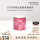 WEDGWOOD[教師節禮物]漫游美境2025年限定馬克杯骨瓷咖啡杯水杯高顏值杯子 2025限定馬克杯-綺夢(mèng)粉1個(gè)