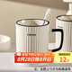 拜杰馬克杯陶瓷杯杯子早餐杯水杯辦公室牛奶大容量咖啡杯單個(gè)裝400ML