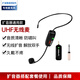 飛利浦【通用配件非品牌】領(lǐng)夾話(huà)筒頭戴有線(xiàn)麥無(wú)線(xiàn)麥克風(fēng) 教師導游采訪(fǎng)演出演講耳麥擴音器麥克風(fēng) UHF無(wú)線(xiàn)麥克風(fēng)