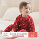 乖奇熊嬰幼兒內衣套裝春秋季居家服過(guò)年男女寶寶衣服褲子紅色周歲衣服