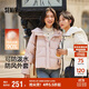森馬（Semir）輕松羽絨|羽絨服女寬松連帽面包服冬防潑水防風(fēng)外套101724113045