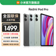 小米（MI）平板Redmi Pad Pro 紅米平板電腦 12.1英寸澎湃OS 高刷高清屏學(xué)生網(wǎng)課學(xué)習娛樂(lè )影音兒童繪畫(huà)長(cháng)續航 深灰色 6GB+128GB(WiFi)